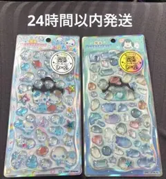 光る ジュエルプチドロップ あわわちゃん ふわふわうみのなかまたち 2枚セット