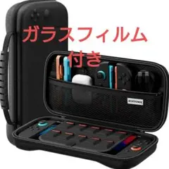 スイッチ2 Switch2 収納ケース アンチグレア ガラスフィルム1枚付き