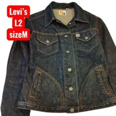 Levi's リーバイス L2 デニム 90S ジャケット sizeM