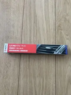 WURTH ウルト クールショット R1234yf対応 エアコン添加剤2本 - メルカリ