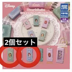 ohora ディズニー ミニチュアパッケージコレクション ティンカーベル アリス