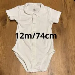 プチバトー襟付きロンパース 12m コットン