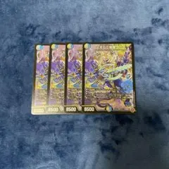 デュエルマスターズ そして覚醒へ グレイテスト シーザー