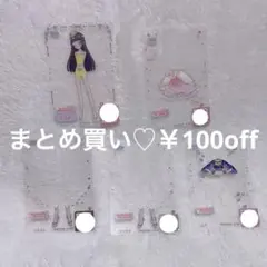 ひみつのアイプリ ミルフィーカードR vol.1 5点セット