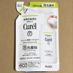 ♦︎キュレル Curel 皮脂トラブルケア♦︎泡洗顔料つめかえ用 ♢130mlのサムネイル