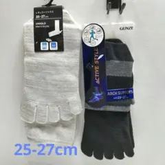 ユニクロ・グンゼ　5本指メンズソックス　25-27　ドライ&抗菌防臭　2足組