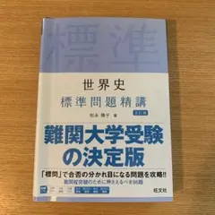 商業施設賃料の理論と実務 転換期の不動産鑑定評価 - メルカリ