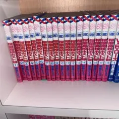 桜蘭高校ホスト部 全巻セット 3巻〜18巻初版 13巻分帯付き - メルカリ