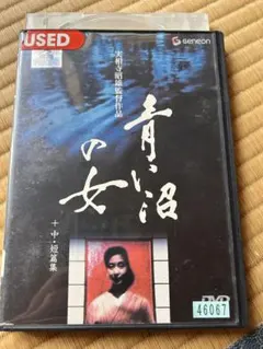 Item thumbnail for item 71655096-0306-4a46-bf8c-e0331db92bc2