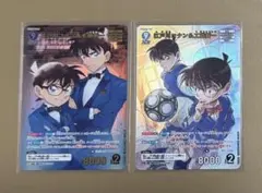 2026年最新】江戸川コナン＆工藤新一 MRPの人気アイテム - メルカリ