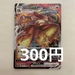 バシャーモ R XY3 ライジングフィスト 014/096 | Mercari