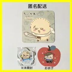 ちいかわ カフェ コースター / スカイツリー マグネット 【ラッコ セット】