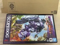 未開封] HI-METAL R スコープドッグ メルキア軍装備ボトム - メルカリ
