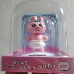 おぱんちゅうさぎ ゆらゆらソーラーマスコット