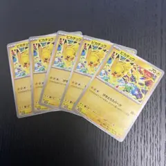 ピカチュウ　ジムプロモ　げきとうスパーク5枚セット