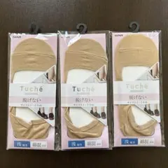グンゼ Tuche 脱げない フットカバー 23〜25cm 3足 クリアベージュのサムネイル