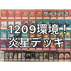 1103環境 ドラグニティ デッキ ゲートボール 遊戯王 c - メルカリ