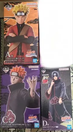 一番くじ NARUTO疾風伝 ラストワン賞 うちはマダラ D賞 うちはイタチ