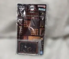 一番くじ 鬼滅の刃 冨岡義勇 アクリッツキーホルダー