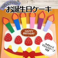 こじめぐ様 リクエスト 6点 まとめ商品