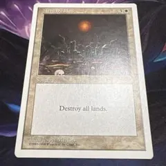 【まとめ買い200円値引】ハルマゲドン EN ATH