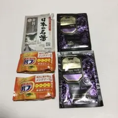 Majestic Spa Luxury Herb 入浴剤セット