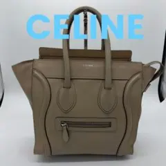 KM091 セリーヌ マイクロショッパー ハンドバッグ ラゲージ シルバー金具