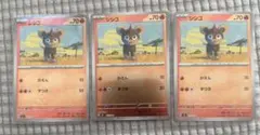 シシコ :ミラー [MC 127/742]スタートデッキ100バトルコレクションのサムネイル