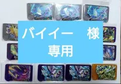 2026年最新】Buyee（バイイー）の人気アイテム - メルカリ