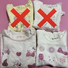 て*ま様 美品 クーラクール 長袖 トップス 95サイズ 2点セット