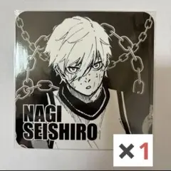 ブルーロック プリンセスカフェ プリカフェ カラーコースター 凪誠士郎