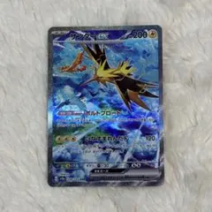 2026年最新】ポケモンカード 151 sar サンダーの人気アイテム - メルカリ