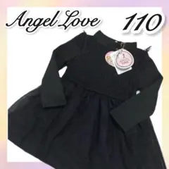 【新品】長袖 フォーマル ワンピース 女の子 110 ドレス キッズ 黒 裏起毛