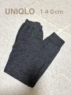 UNIQLO スウェットパンツ 140cm
