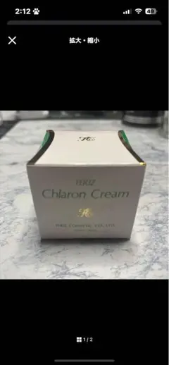 Feriz Chalon Cream 38g あれ肌用 3個セット 2026年最新】フェリス クラロンの人気アイテム - メルカリ
