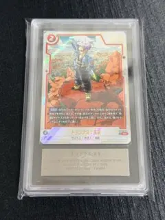 ARS10 トランクス R☆ SB02-010 MANGA BOOSTER - メルカリ