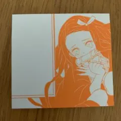 鬼滅の刃　ふきだしふせん　Seventeen 5月号付録　ねずこ