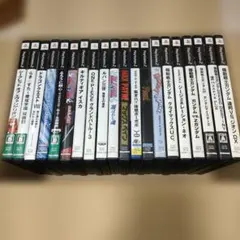 【PS2】今でも楽しめる名作ソフト20本まとめ売り
