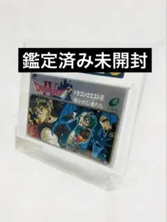 VGA鑑定品85+ 3DS ポケットモンスターサファイア 未開封未使用新品 VGA鑑定品85+ 3DS ポケットモンスターサファイア 未開封未使用