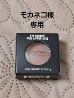 モカネコ様 リクエスト 2点 まとめ商品