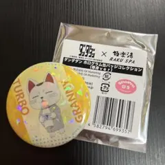 ・×・様 リクエスト 2点 まとめ商品