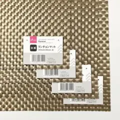 DAISO ダイソー　抗菌ランチョンマット Ａ　ゴールド 4点セットのサムネイル