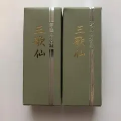 写経・芳名録　三歌仙のサムネイル