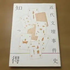 Item thumbnail for item 46fd1e60-2657-4e15-a7cf-e78dbdf3f209