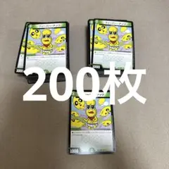 デュエルマスターズ フィーバー・ナッツ 大量セット デュエルマスターズ フィーバー・ナッツ 大量セット - メルカリ