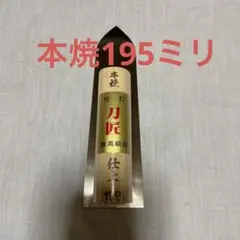 2025年最新】左官鏝の人気アイテム - メルカリ