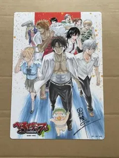 【【超メルカリ市限定価格】】【希希少】田村隆平先生 直筆サイン下敷き べるぜバブ 田村隆平【べるぜバブ】直筆サイン入り下敷き - メルカリ