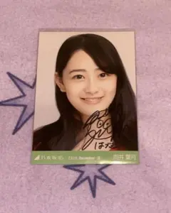 2025年最新】向井葉月 直筆の人気アイテム - メルカリ