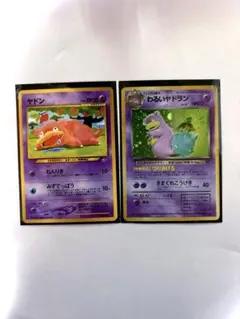 2026年最新】#旧裏ポケモンカード十字ホロの人気アイテム - メルカリ