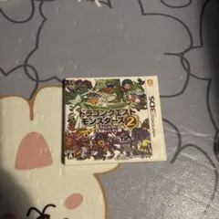 ドラゴンクエストモンスターズ2